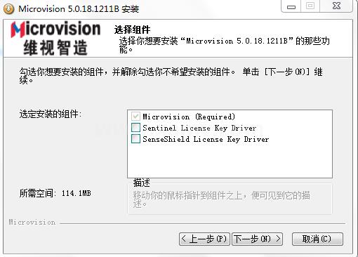 加密狗驱动