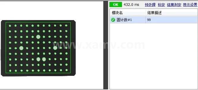 计数