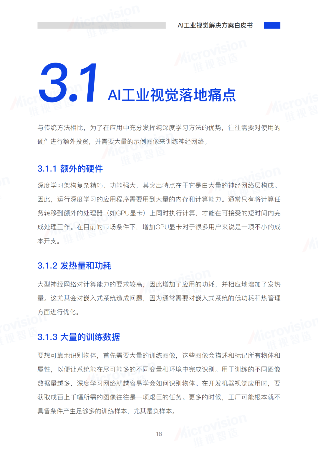 图片4 图片4